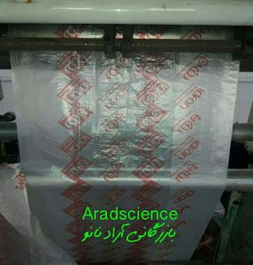 کیسه نانو نگهدارنده اسپک