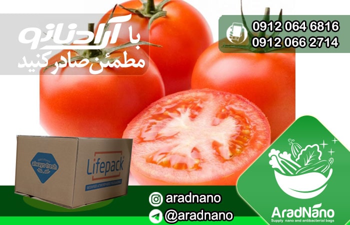 مرکز پخش مرغوب ترین کیسه نانو گوجه فرنگی-min